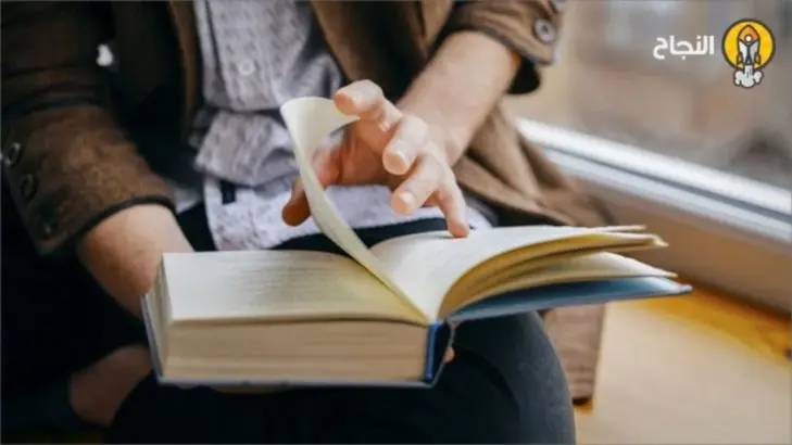 القراءة السريعة: أنواعها، وأساسياتها، وأهم استراتيجياتها القراءة السريعة: أنواعها، وأساسياتها، وأهم استراتيجياتها