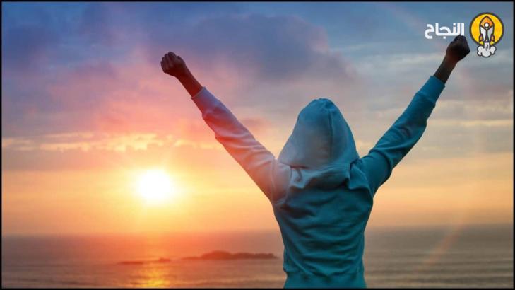 الثقة بالنفس: مفهومها وأهميتها ومقوماتها وخطواتها الثقة بالنفس: مفهومها وأهميتها ومقوماتها وخطواتها