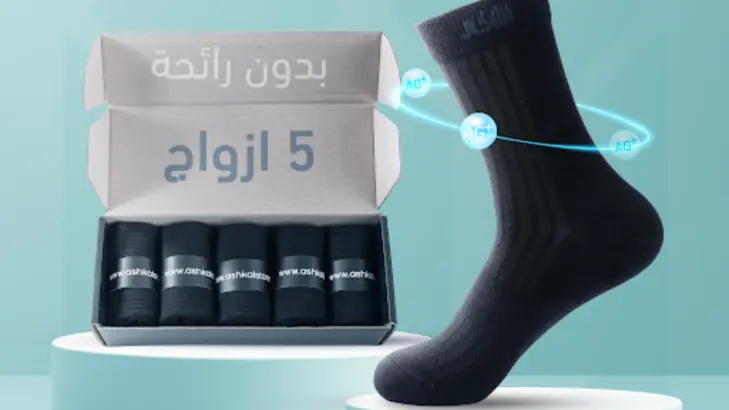 أفضل شراب بدون ريحة | كيف يمنع شراب نانو الفضة الروائح نهائياً؟