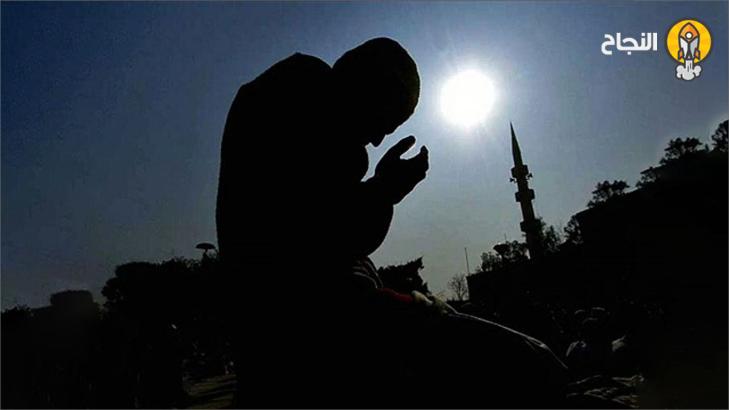 دعاء قضاء الحاجة