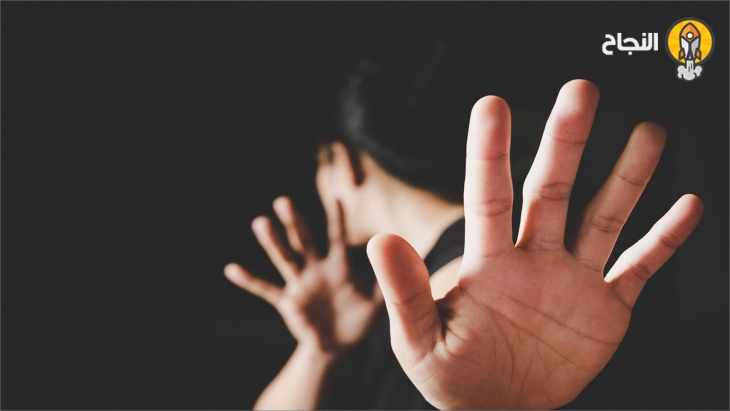 20 شيئاً يجب تذكره عندما تواجه بالرفض
