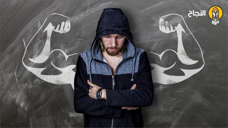 7 خطوات لتحويل نقاط ضعفك إلى نقاط قوة