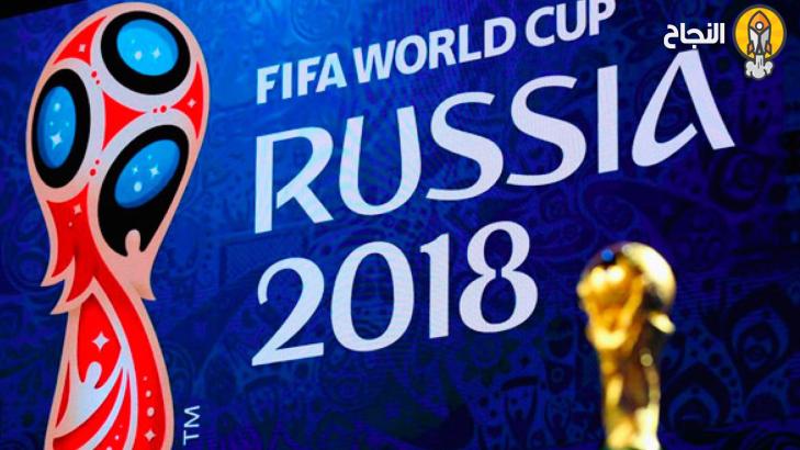 معلومات صحية متعلقة بالسفر لحضور المونديال في روسيا