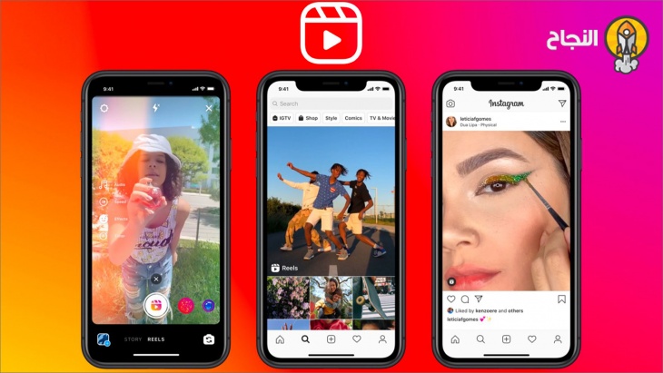 لماذا يرغب المستخدمون في رفع الشاشة في إنستقرام؟