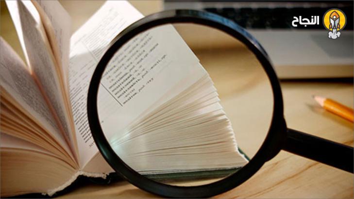 هل تنطبق نتائج الدراسات عليك حقاً؟ وهل تخبرك كيف يجب أن تعيش؟