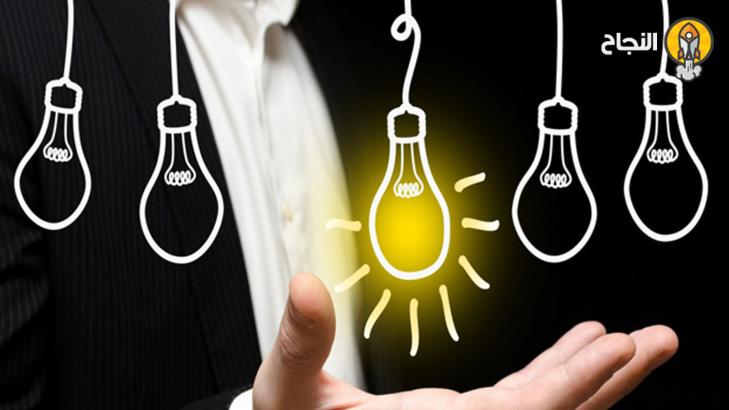 خمسة عقبات لابد من تخطيها للوصول الى الإبداع