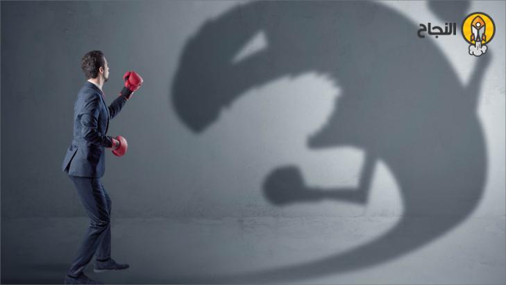 كيف تواجه مخاوفك اللامنطقية وتبقى قوياً رغم جميع الظروف؟ كيف تواجه مخاوفك اللامنطقية وتبقى قوياً رغم جميع الظروف؟