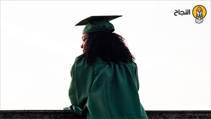 اكتئاب ما بعد التخرج: أعراضه، وأسبابه، وطرق علاجه