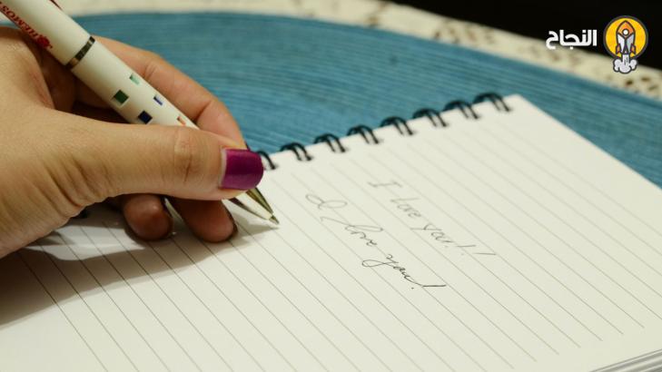 6 نصائح بسيطة تساعدكَ على تحسين خط اليد