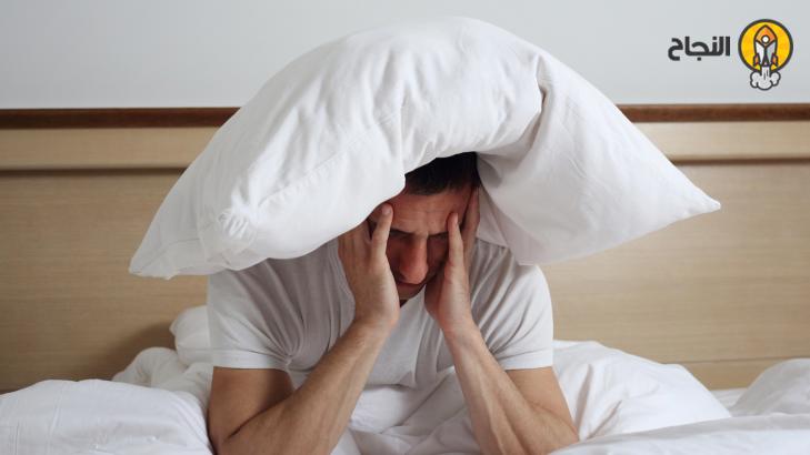 هل تواجه صعوبة في النوم؟ جرِّب هذه النصائح الثلاث هل تواجه صعوبة في النوم؟ جرِّب هذه النصائح الثلاث