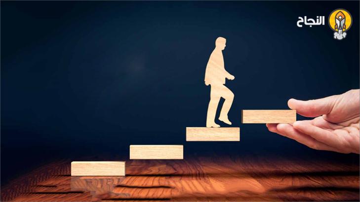 18 خطوة صغيرة تمكنك من تطوير نفسك