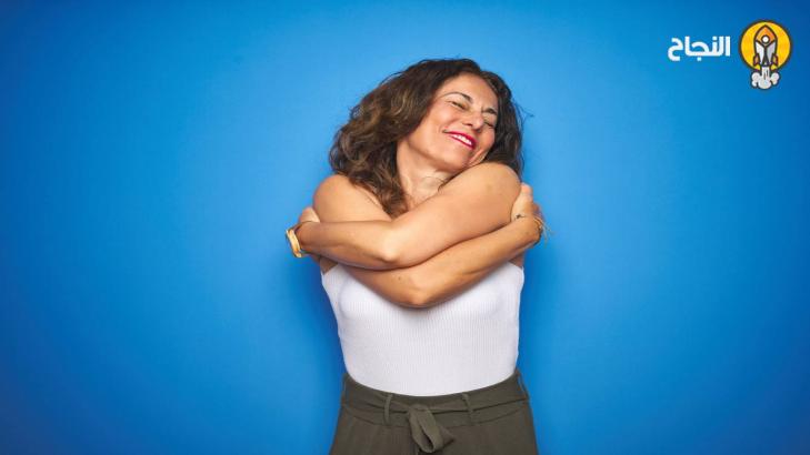 ما هو التعاطف مع الذات؟