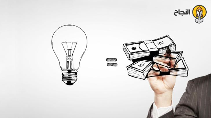 5 مبادئ لتنجح في تحقيق الثراء في الحياة