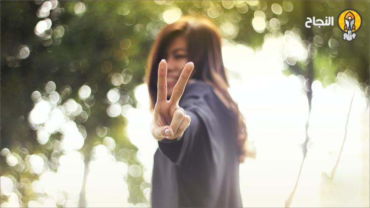 مفهوم الطاقة الإيجابية وكيفية اكتسابها