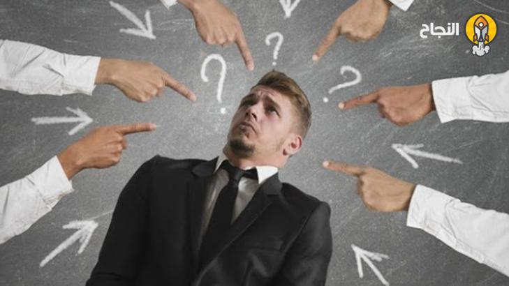 7 أسباب ستجعلك تفشل في حياتك بكل تأكيد