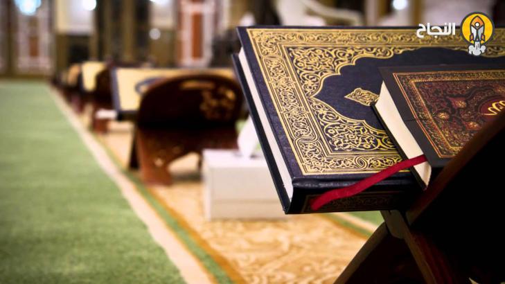 أفضل طريقة لختم القرآن الكريم في رمضان