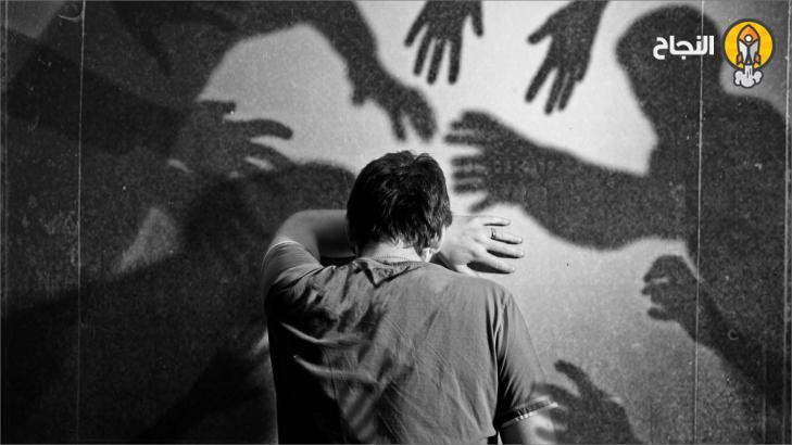 5 مخاوف عليك منعها من السيطرة عليك