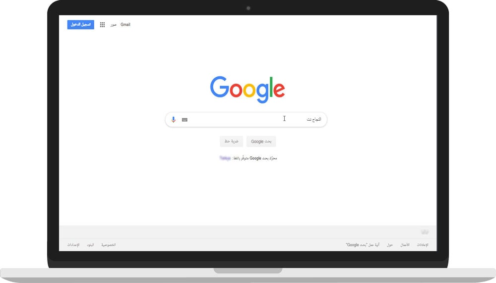 Google Search البحث قي غوغل