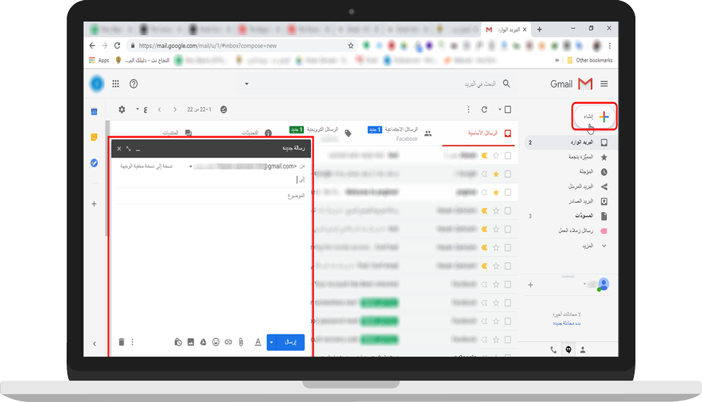 Gmail - Compose