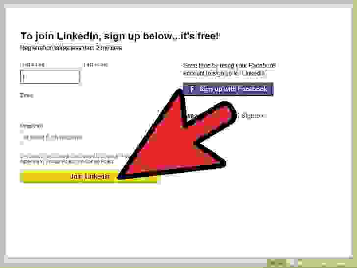 الانضمام إلى