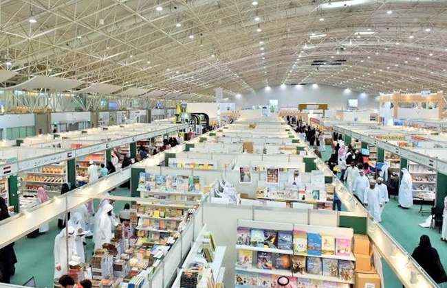 معرض الرياض الدوليّ للكتاب