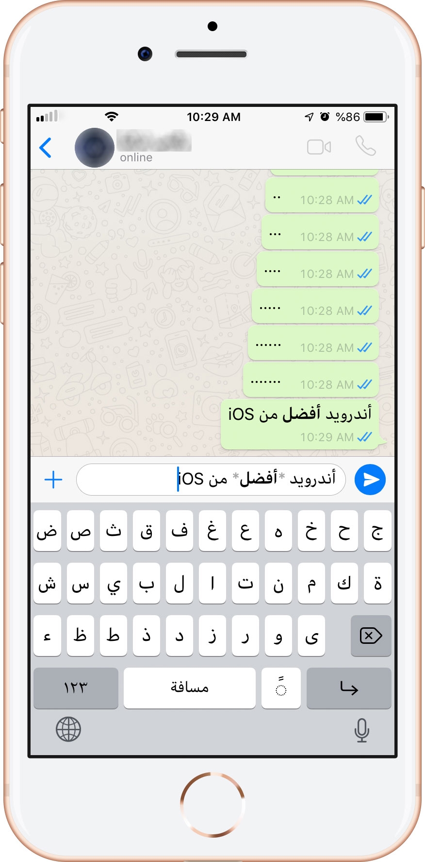 Com personalitzar l'enllaç del grup de WhatsApp mitjançant icones i símbols personalitzats