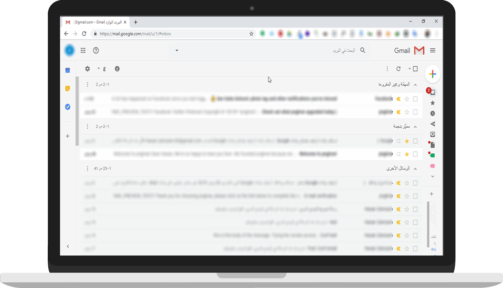 Gmail Inbox - Priority Inbox