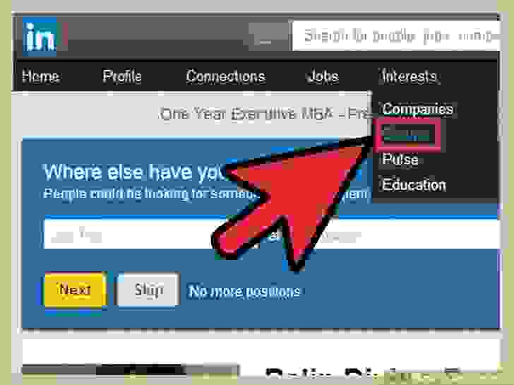 الانضمام إلى مجموعة