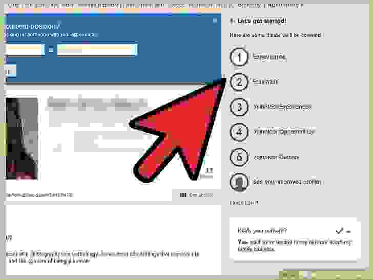 تأكد من دقة ملف التعريف الخاص بك على 