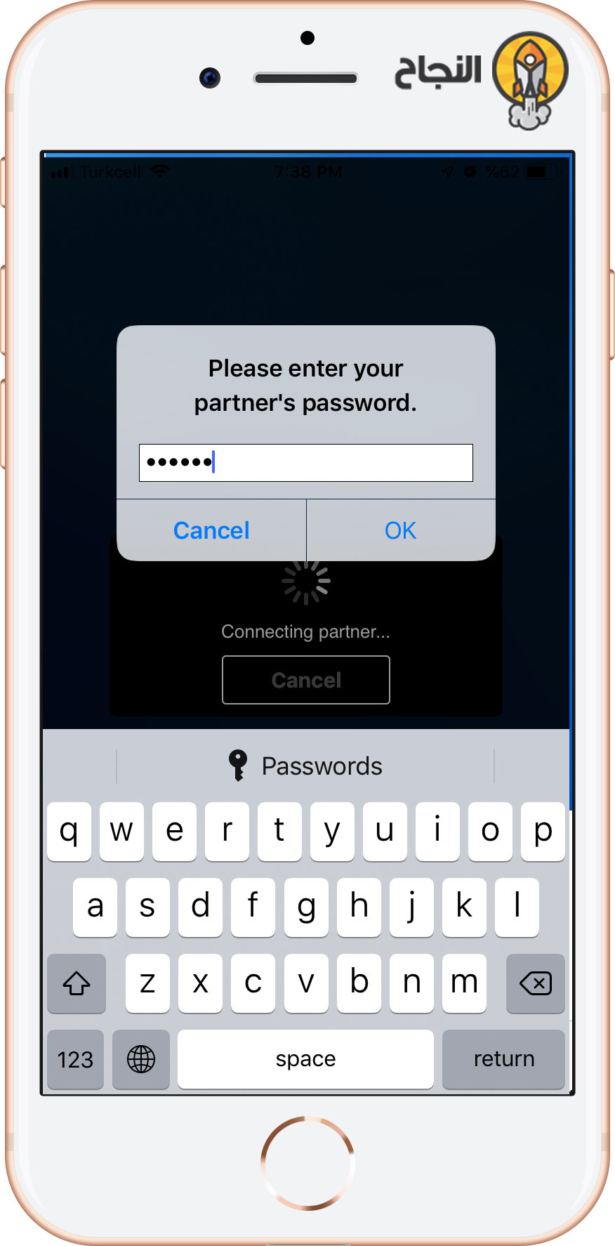 Request for the password