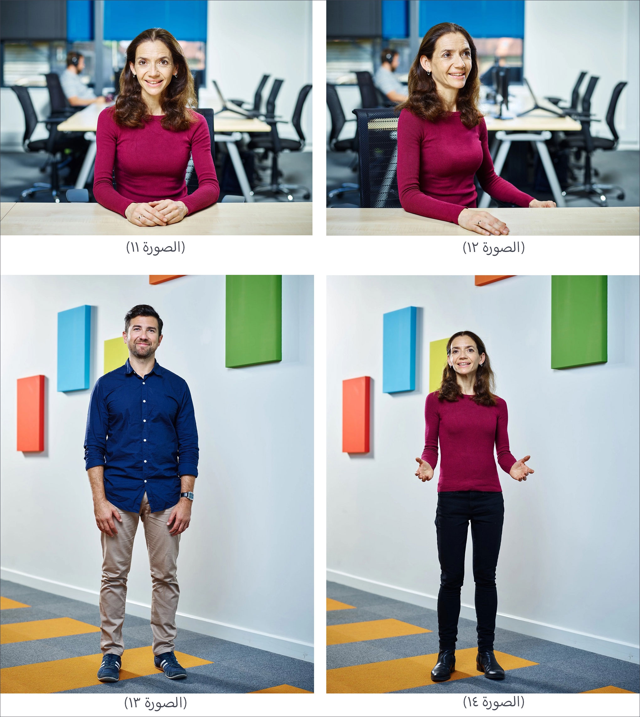 لغة الجسد: التحدّث أمام الجمهور